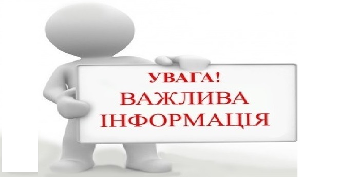 НОРМАТИВНО-ПРАВОВЫЕ АКТЫ И ДОКУМЕНТЫ